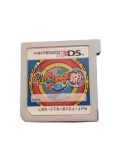 妖怪ウォッチ2 真打 ニンテンドー3DS ソフト