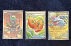 ポケカ　マーシャドー AR なかよしポフィン SR メガフシギバナex RR