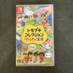 2026年最新】トモダチコレクション switchの人気アイテム - メルカリ