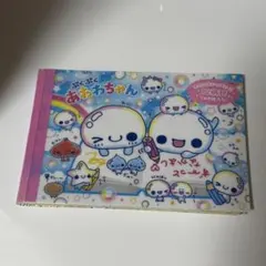平成レトロ】ぷるぷるぷりんちゃん プチメモ - メルカリ