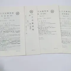 Item thumbnail for item 1ceef522-28ac-41b8-9b3c-a324e12f64c5