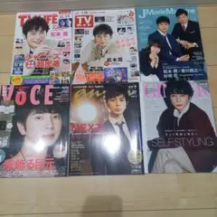 雑誌 まとめ売り おっさんずラブ関連雑誌13冊 - メルカリ