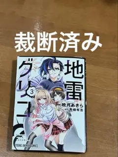 2026年最新】裁断済 自炊の人気アイテム - メルカリ