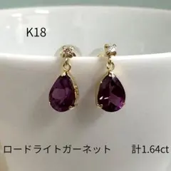 CHARMY K18 サファイア＆ガーネット ピアス | Mercari