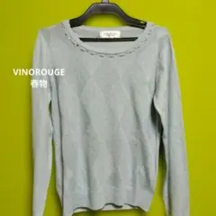 VINOROUGE春物ニット