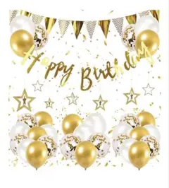 新品未使用バルーン風船誕生日パーティーセット ゴールドホワイト