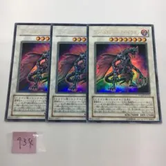 ワンハンドレッドアイドラゴン