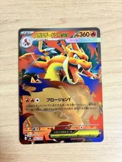 2026年最新】メガリザードンYex RR バトルコレクションの人気アイテム