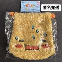 しずくちゃん　もこもこ巾着ポーチ　アセオ君