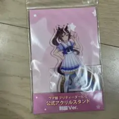 ウマ娘 公式アクリルスタンド 制服Ver. トウカイテイオー