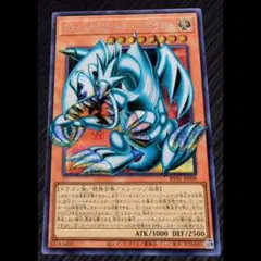 2026年最新】ブルーアイズ・トゥーン・ドラゴン オーバーフレームの