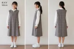 a.v.v ワンピース 160cm チェック柄 ジャンパースカート 女の子