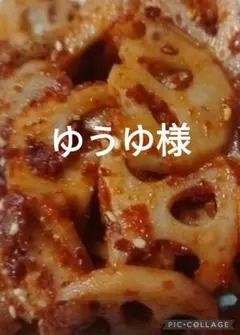 ゆうゆ様専用です。