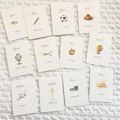 選び取りカードのみ　水彩画　丸角