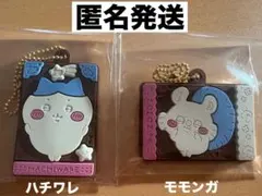 ちいかわ キャラパキラバマス 【ハチワレ モモンガ】2個セット