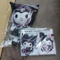 サンリオクロミ一番くじ　ぬいぐるみ，マルチクロスセット