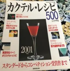 Item thumbnail for item 29638b69-a921-4f22-9878-5ee8f839ba03