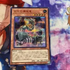 2025年最新】古代の機械 シクの人気アイテム - メルカリ