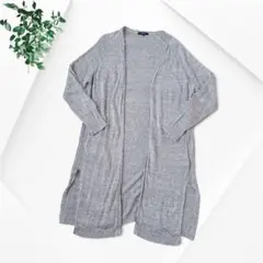 コムサイズム 麻100% ロングカーディガン グレー 11号 L リネンニット