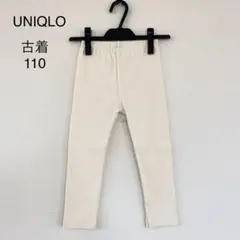 UNIQLO ユニクロ パンツ　0821G13