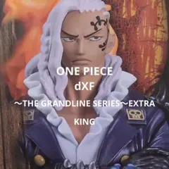 ONE PIECE フィギュア DXF KING OF ARTIST まとめ売り Amazon.co.jp: バンプレスト ワンピース DXF THE GRANDLINE MEN