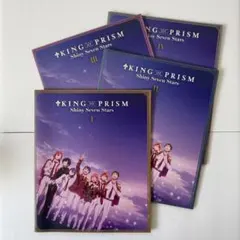 KING OF PRISM SSS パンフレット
