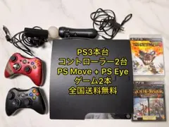 PS3本体＋コントローラー2台＋PS Moveセット＋ゲーム2本