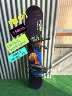 【希少】Lib Tech Jamie Lynn　スノーボードビンテージ