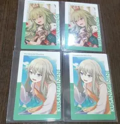 プロセカ ePick card vol.23A 草薙寧々×4 - メルカリ