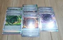 ムニキスゼロ　エネルギー　まとめ売り