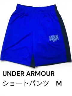 【美品】UNDER ARMOUR ショートパンツ M ネイビー/ブルー