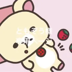 Item thumbnail for item aa22dc42-dc6f-44fa-9bb7-2552592d65eb