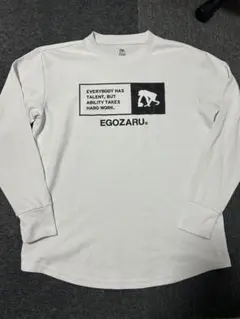EGOZARU 長袖Tシャツ ホワイト　 Sサイズ