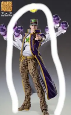 ジョジョの奇妙な冒険第6部 ストーンオーシャン　空条承太郎※スタープラチナ腕無し