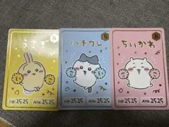 ちいかわ カードダス 3枚セット レア キラ