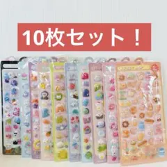 ボンボンドロップシール風 10枚セット まとめて ぷっくり 3D 立体シール