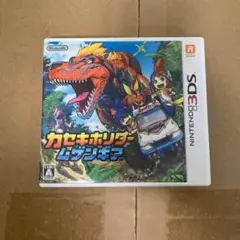 カセキホリダー ムゲンギア ニンテンドー3DS