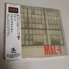 【JAZZ】マル・ウォルドロン MAL-1 CD