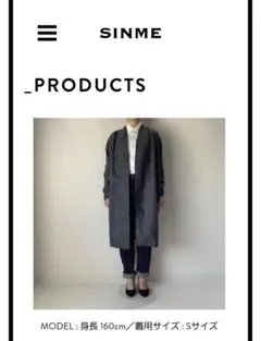 2026年最新】シンメ sinme ジャケットの人気アイテム - メルカリ
