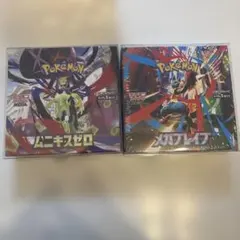 ホワイトフレア ムニキスゼロ セット シュリンク付き - メルカリ