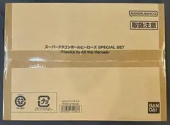 新品 スーパードラゴンボールヒーローズスペシャルセット ABS-33