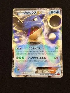 2026年最新】ポケモンカード カメックスEX 076/XY-P プロモの人気