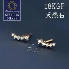 18K　天然石 ジルコン SV925 繊細 ミニ 上品 大人可愛い　ゴールド 金