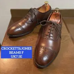 【CROCKETT&JONES】BEAMS F別注 セミブローグ UK7.5Eのサムネイル