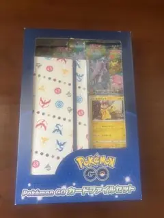 ポケモンGO カードファイルセット