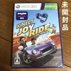 未開封 XBOX360 Kinect ジョイライド キネクト joy ride