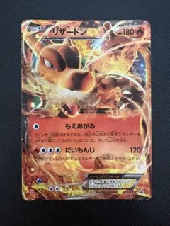 ポケモンカード】絶版！超貴重 2014年 らんにゅう カイリューEX - メルカリ