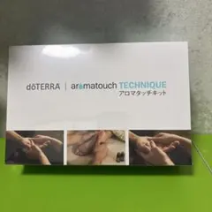新品・未開封】ドテラ アロマタッチキット 期限28.03☆便利キャップ付
