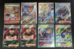 アカマツSR SAR サポートまとめ売り