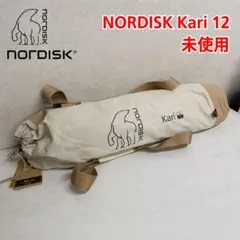 2026年最新】Nordisk Kari 12の人気アイテム - メルカリ
